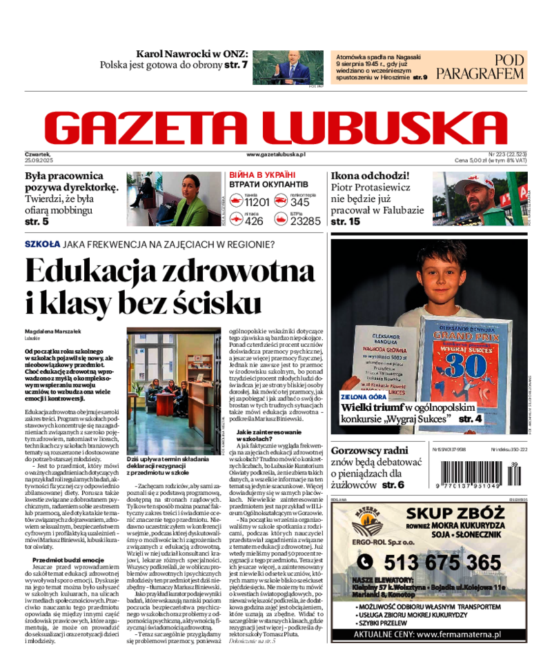Gazeta Lubuska