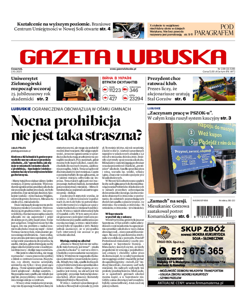 Gazeta Lubuska