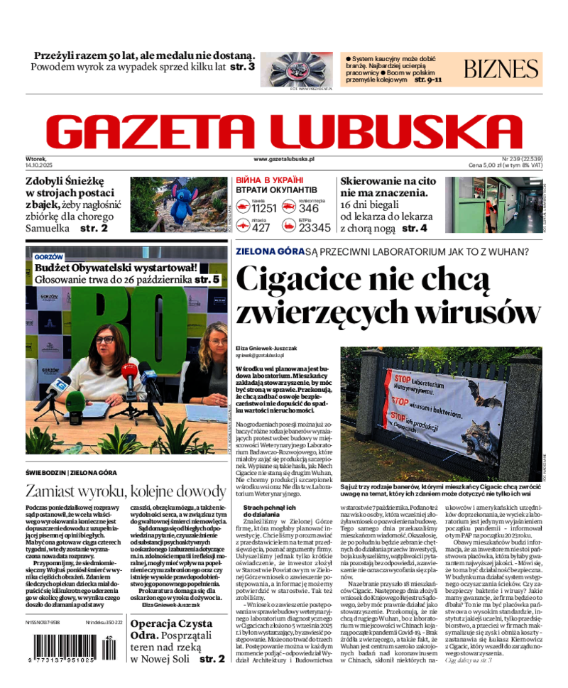 Gazeta Lubuska