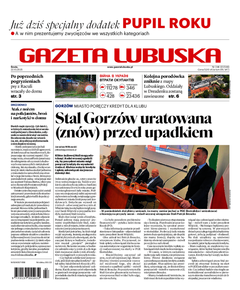 Gazeta Lubuska