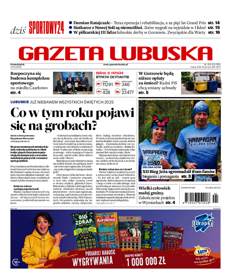 Gazeta Lubuska