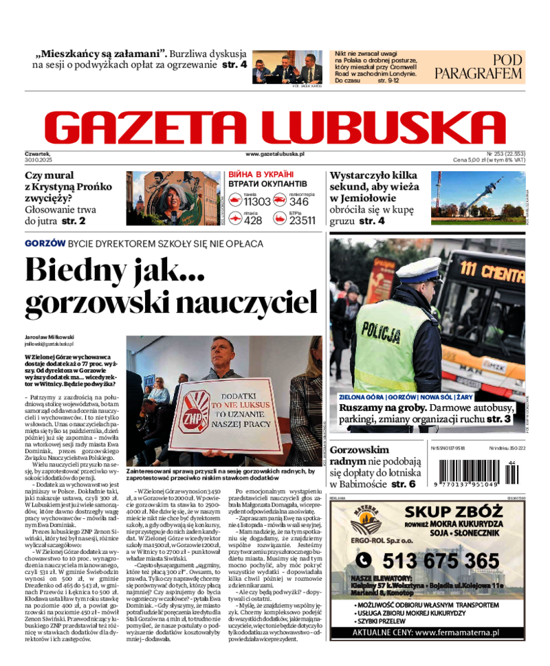 Gazeta Lubuska