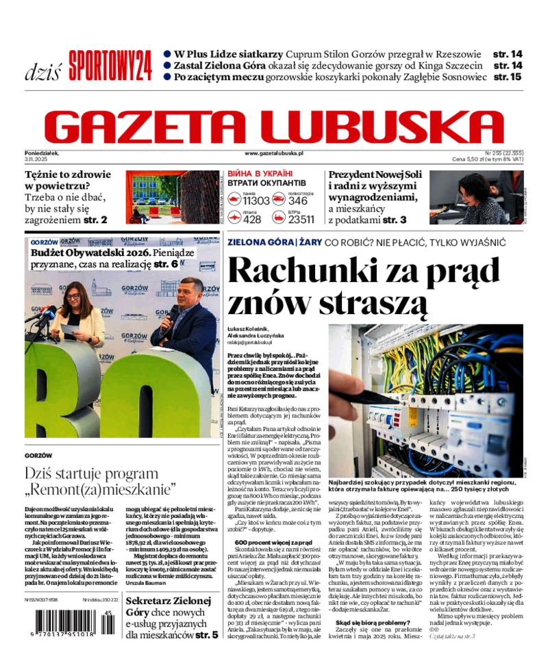 Gazeta Lubuska