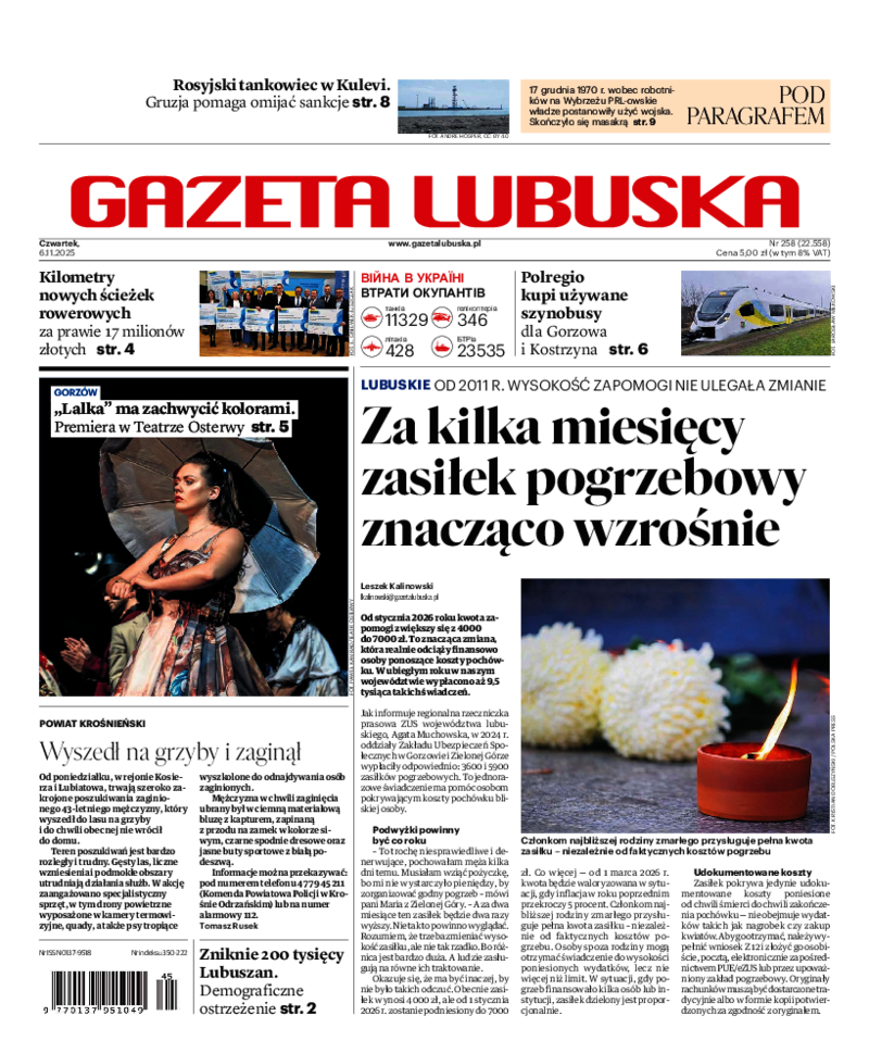 Gazeta Lubuska