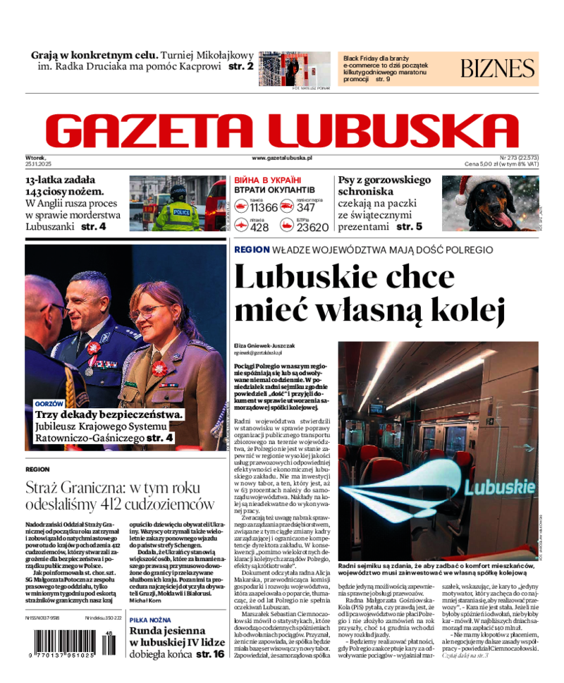 Gazeta Lubuska