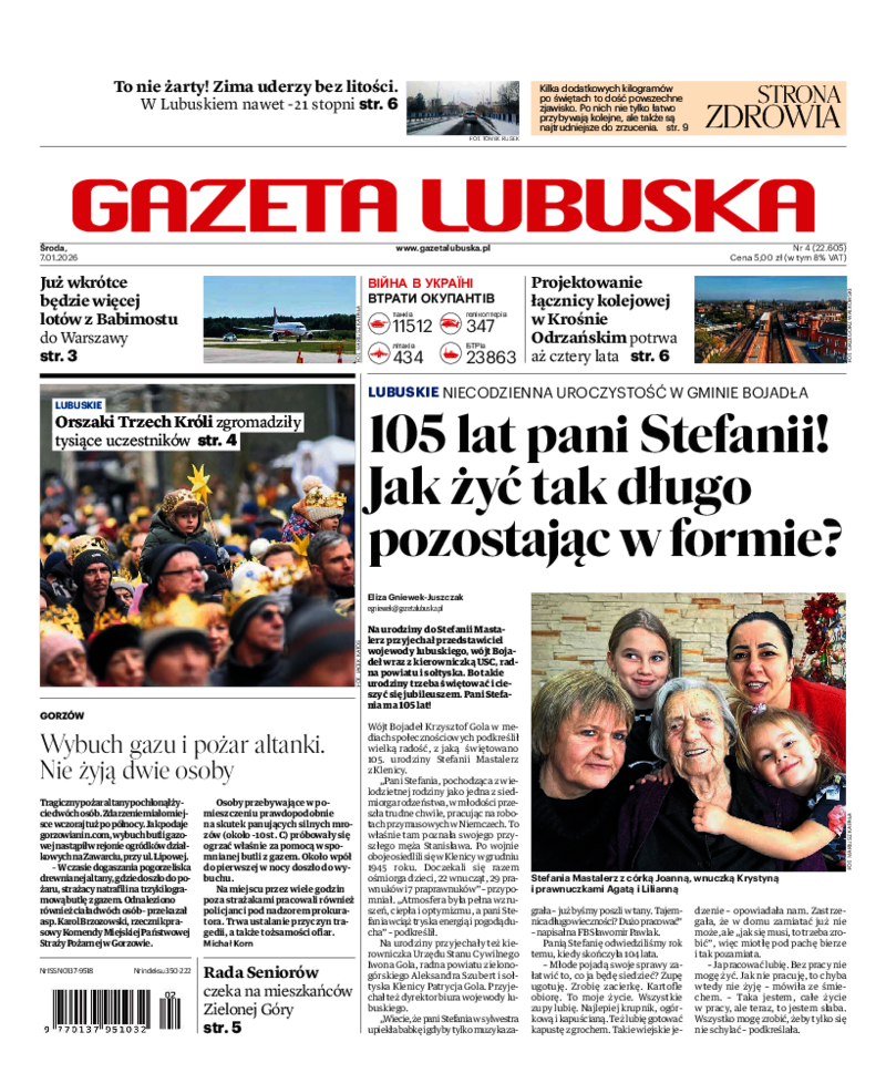 Gazeta Lubuska