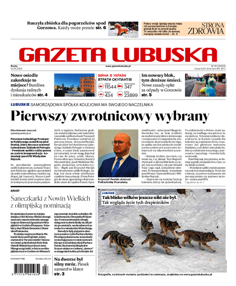 Gazeta Lubuska