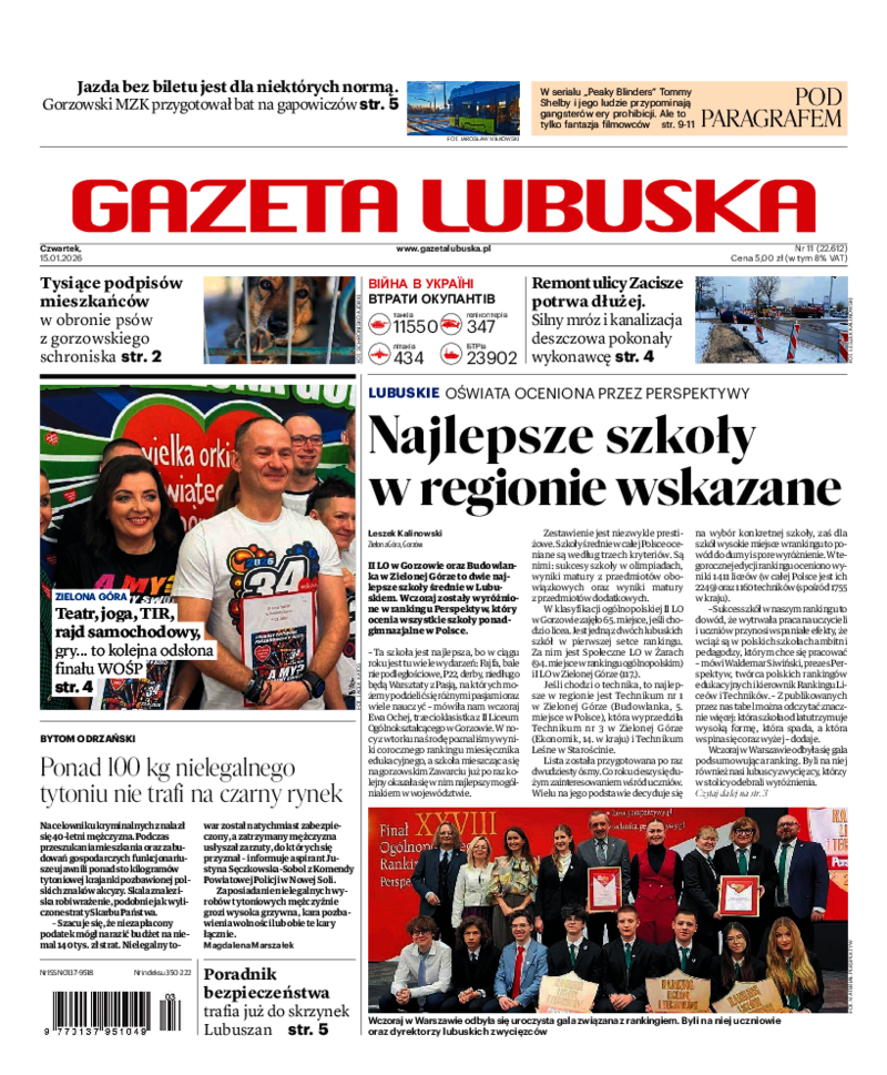 Gazeta Lubuska