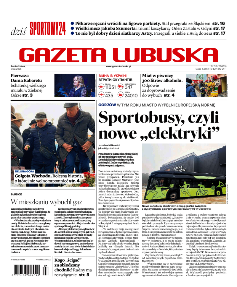 Gazeta Lubuska
