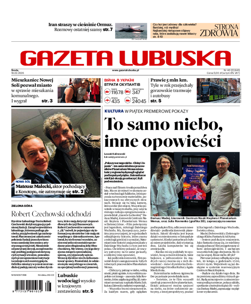Gazeta Lubuska
