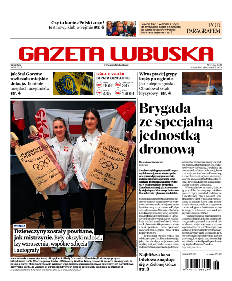 Gazeta Lubuska