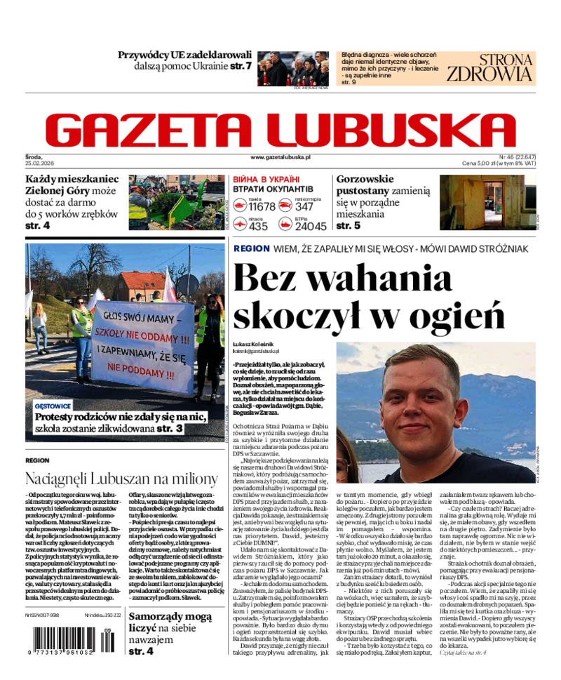 Gazeta Lubuska