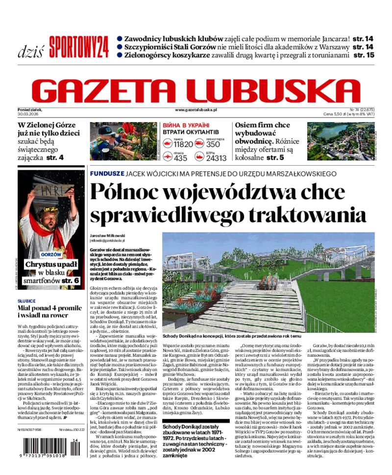 Gazeta Lubuska
