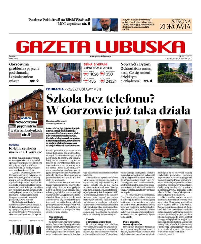 Gazeta Lubuska