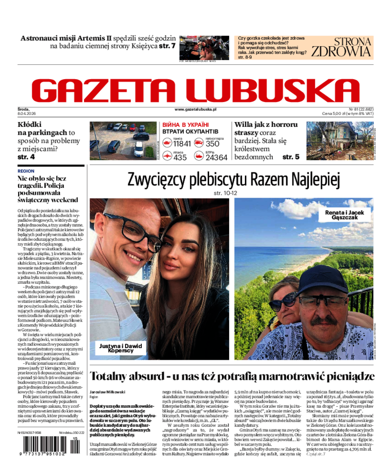 Gazeta Lubuska