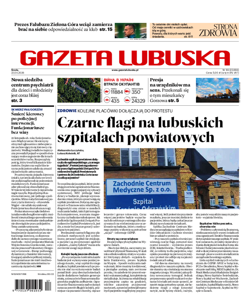 Gazeta Lubuska