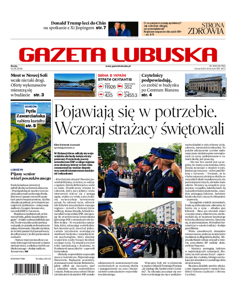 Gazeta Lubuska