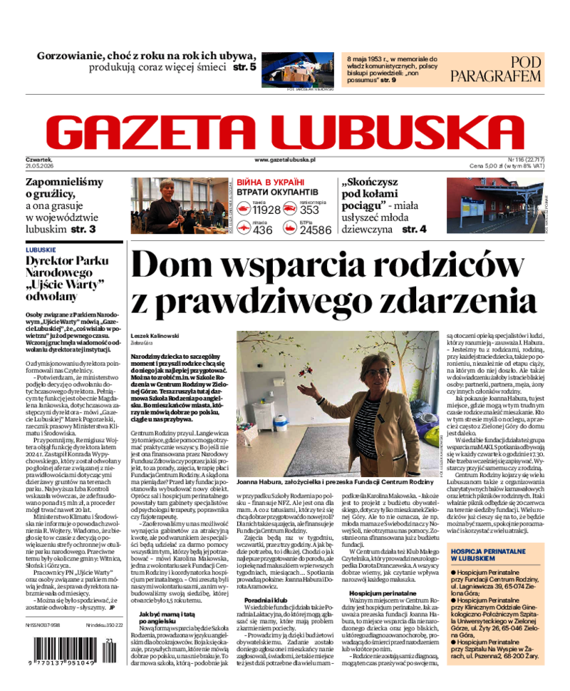 Gazeta Lubuska