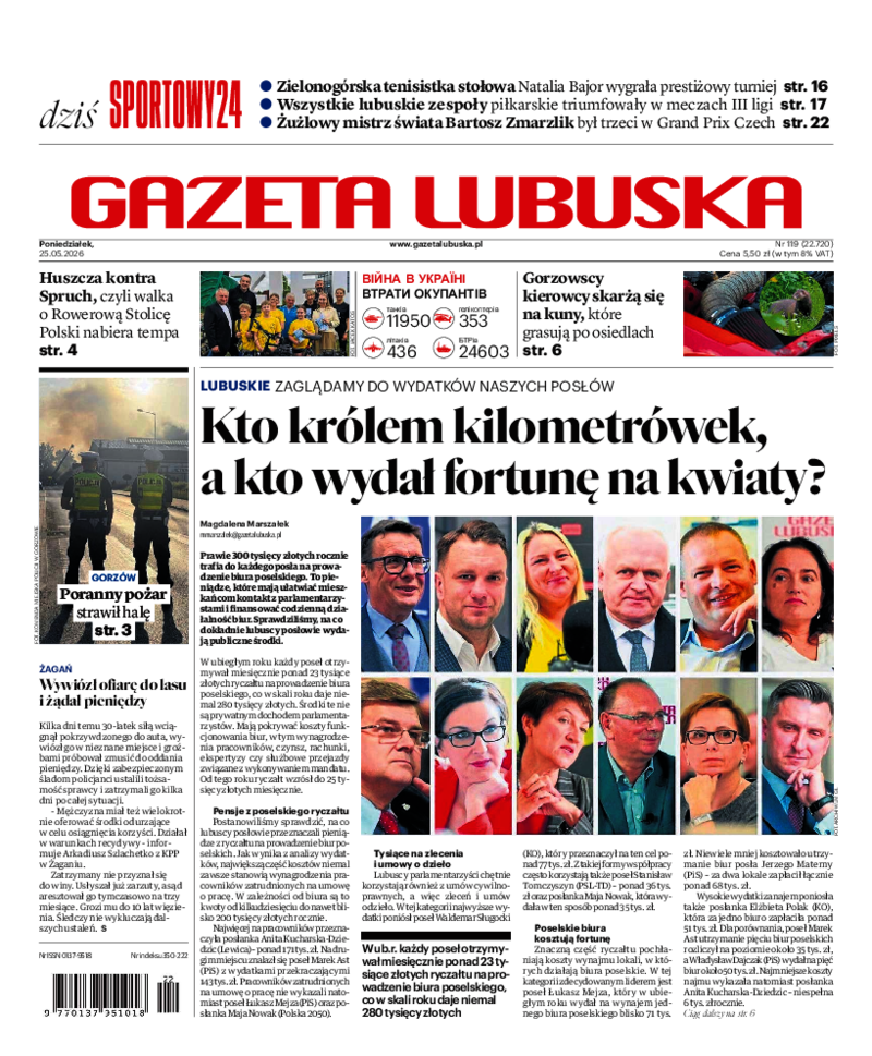 Gazeta Lubuska
