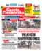 Gazeta Pleszewska