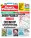 Gazeta Pleszewska