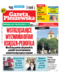 Gazeta Pleszewska