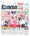 Express Bydgoski