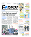 Express Bydgoski