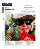 Express Bydgoski