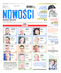 Nowości Dziennik Toruński