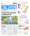 Nowości Dziennik Toruński