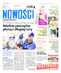 Nowości Dziennik Toruński