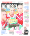 Nowości Dziennik Toruński