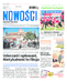 Nowości Dziennik Toruński