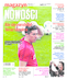 Nowości Dziennik Toruński