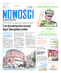 Nowości Dziennik Toruński