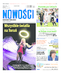 Nowości Dziennik Toruński