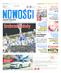 Nowości Dziennik Toruński