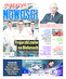 Nowości Dziennik Toruński