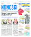 Nowości Dziennik Toruński