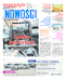 Nowości Dziennik Toruński