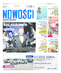 Nowości Dziennik Toruński