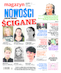 Nowości Dziennik Toruński