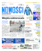 Nowości Dziennik Toruński