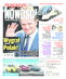Nowości Dziennik Toruński