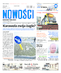 Nowości Dziennik Toruński