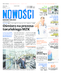 Nowości Dziennik Toruński