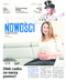 Nowości Dziennik Toruński