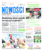 Nowości Dziennik Toruński