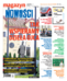 Nowości Dziennik Toruński